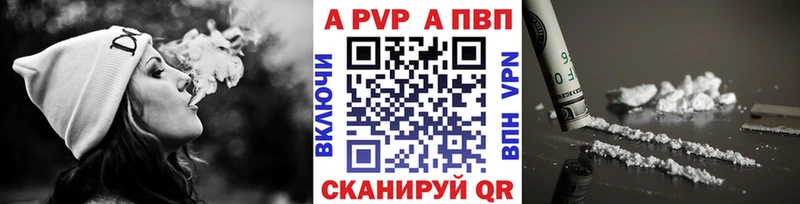 Купить ГАШИШ Псилоцибиновые грибы Мефедрон Канабис Альфа ПВП АМФЕТАМИН Котлас