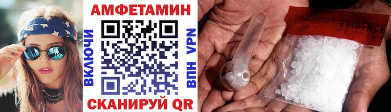 Купить где Котлас АМФ 97%