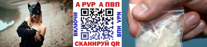 Alpha PVP крисы CK  Купить  Котлас 