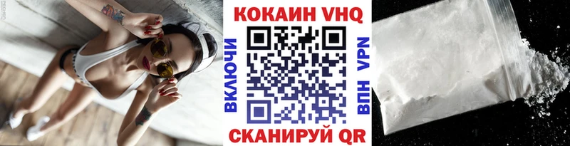 Купить где  Котлас  COCAIN Fish Scale 