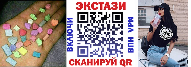 Купить  Котлас  Экстази XTC 