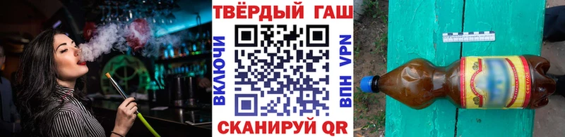 Купить  Котлас  ГАШ Cannabis 