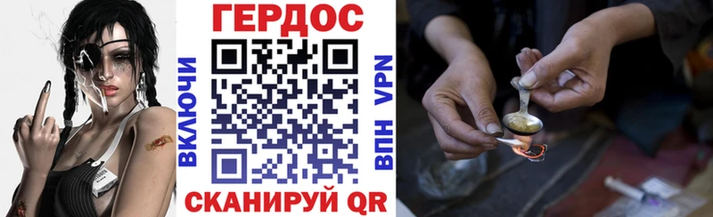 ГЕРОИН гречка  Купить  Котлас 