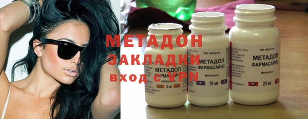 альфа пвп Медногорск