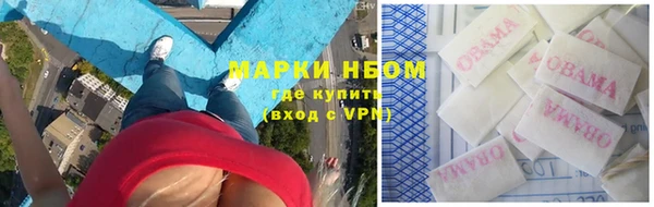 альфа пвп VHQ Михайловск