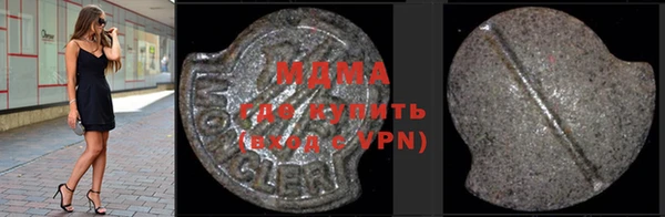 экстази Михайловка