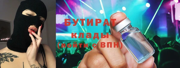 экстази Михайловка