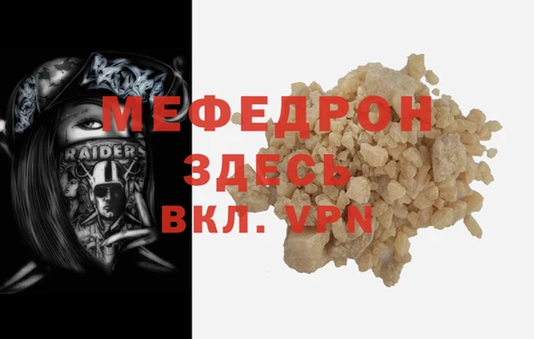 экстази Михайловка