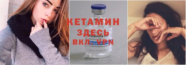 экстази Михайловка