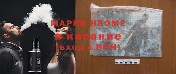 альфа пвп VHQ Михайловск