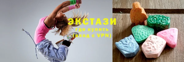 альфа пвп VHQ Михайловск