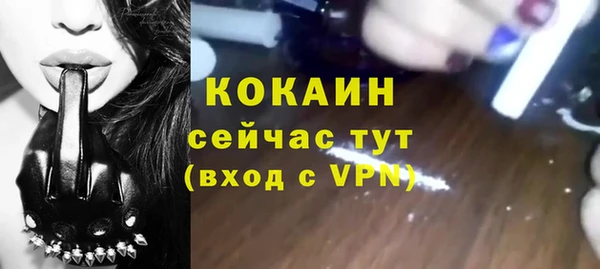 альфа пвп VHQ Михайловск