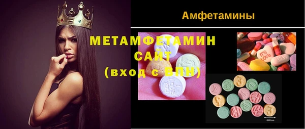 трава Медвежьегорск