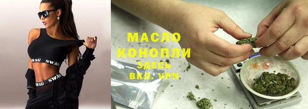 экстази Михайловка