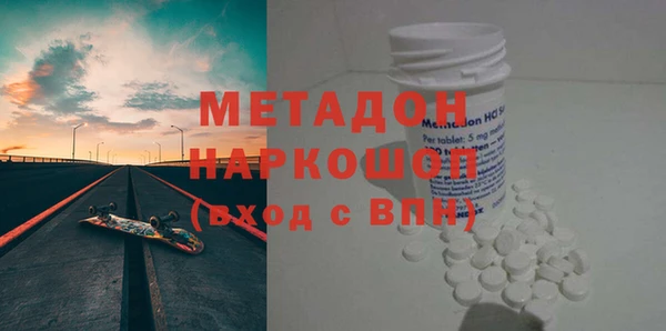 альфа пвп VHQ Михайловск
