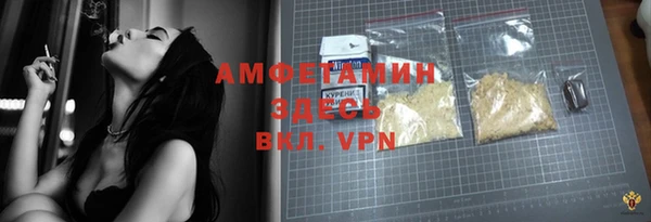 экстази Михайловка