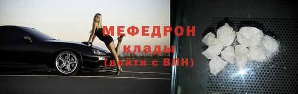 альфа пвп VHQ Михайловск