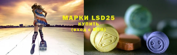 альфа пвп VHQ Михайловск