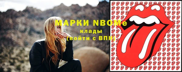 альфа пвп VHQ Михайловск