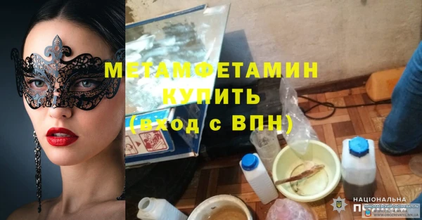 альфа пвп VHQ Михайловск