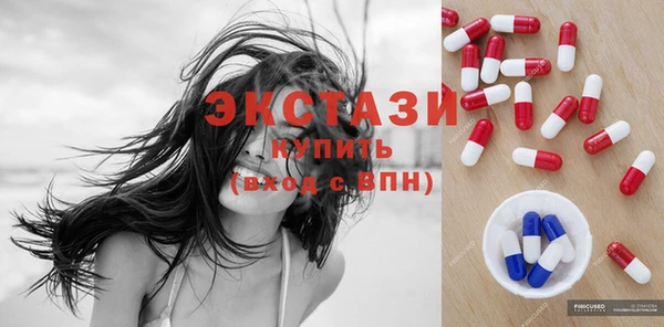 экстази Михайловка