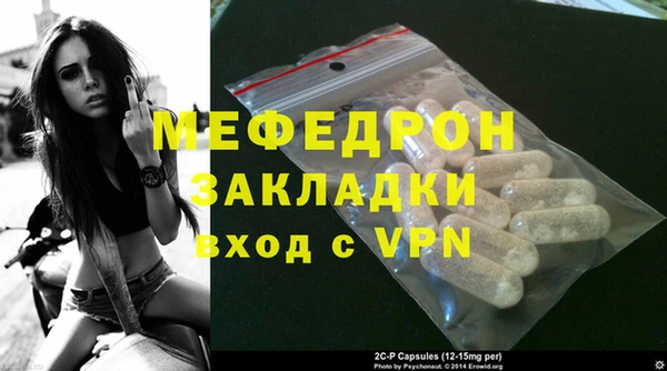 альфа пвп VHQ Михайловск