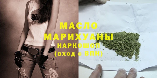экстази Михайловка