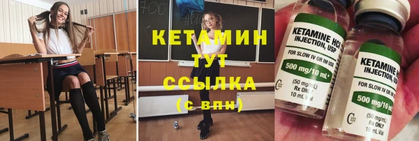 экстази Михайловка