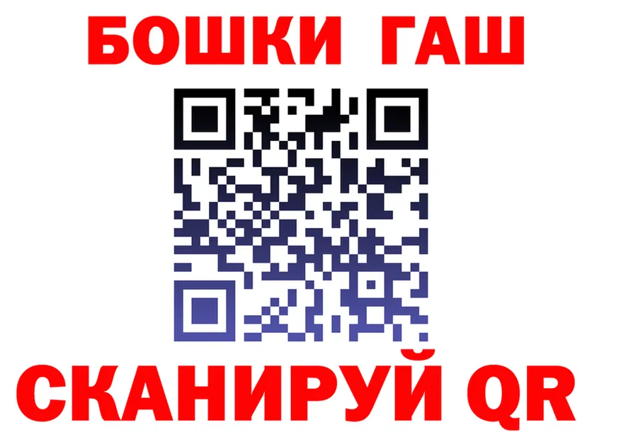 АМФ 97% сайт маркетплейс МЕГА Котлас