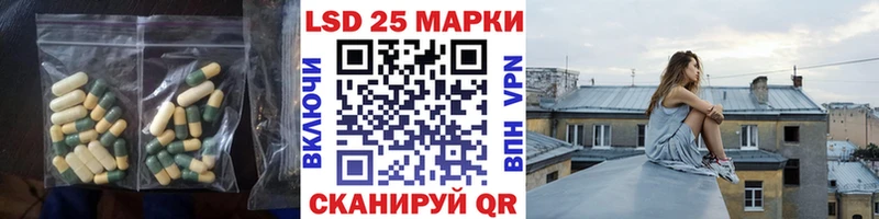 Купить Котлас Лсд 25 экстази кислота