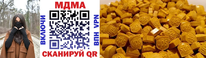 Купить где  Котлас  MDMA VHQ 