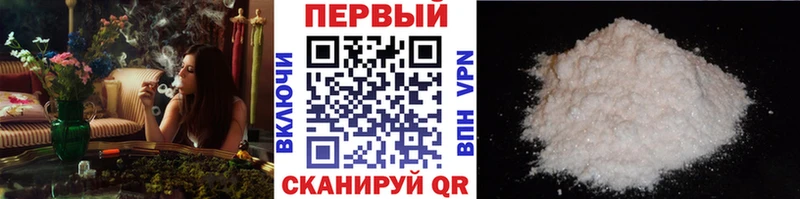 Купить закладки  Котлас  Первитин пудра 