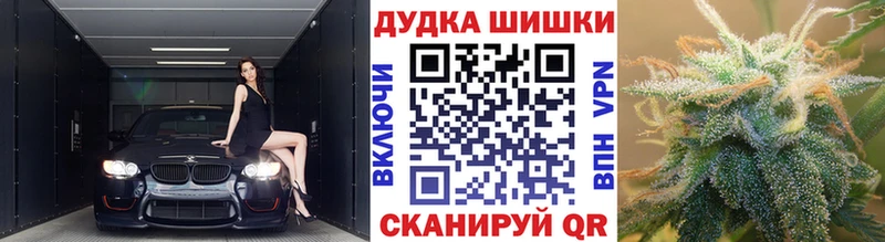 Марихуана White Widow  Купить  Котлас 